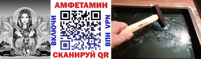 Amphetamine Розовый  Купить где  Апрелевка 