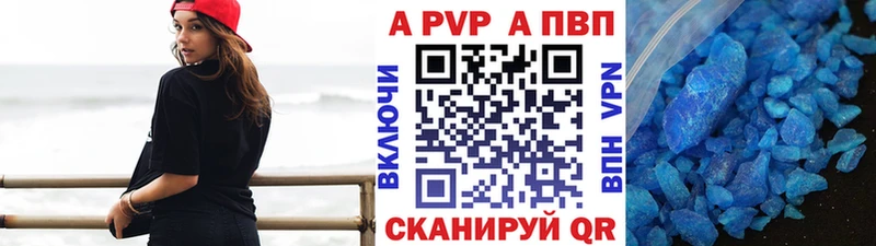 А ПВП мука Апрелевка
