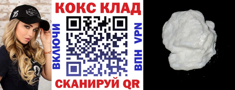Купить закладки  Апрелевка  Кокаин Fish Scale 