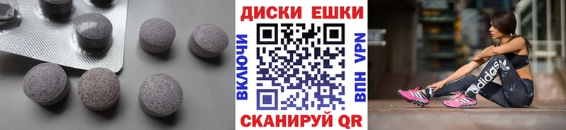 Купить закладки  Апрелевка  Ecstasy 250 мг 