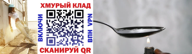 Купить  Апрелевка  ГЕРОИН Афган 