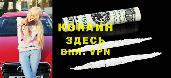 мефедрон мука Козельск