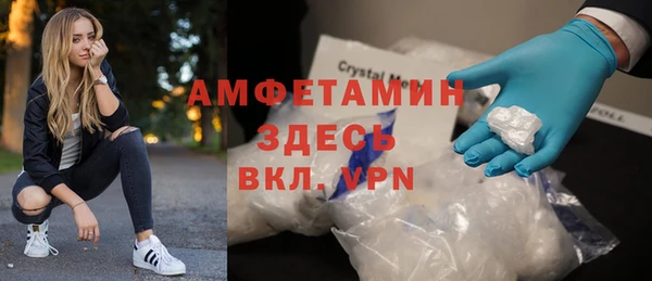 мефедрон мука Козельск