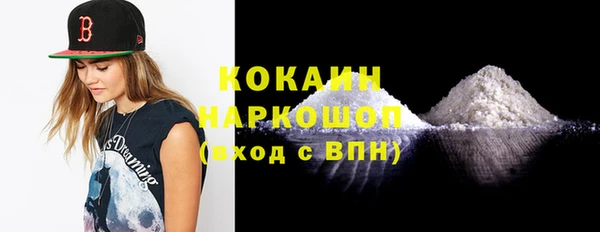 мефедрон мука Козельск