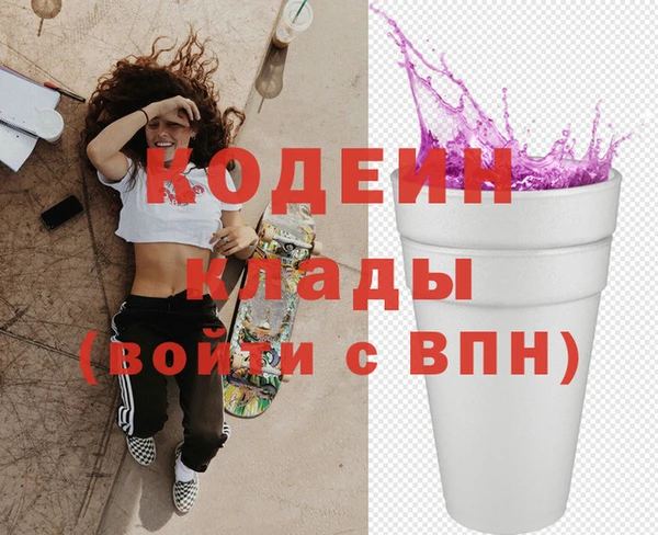 мефедрон мука Козельск