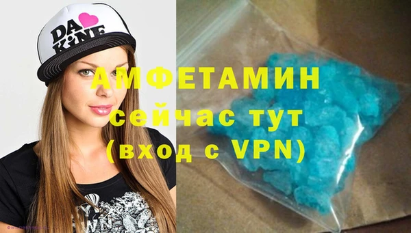 ALPHA-PVP Ростов