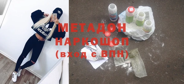 мефедрон мука Козельск