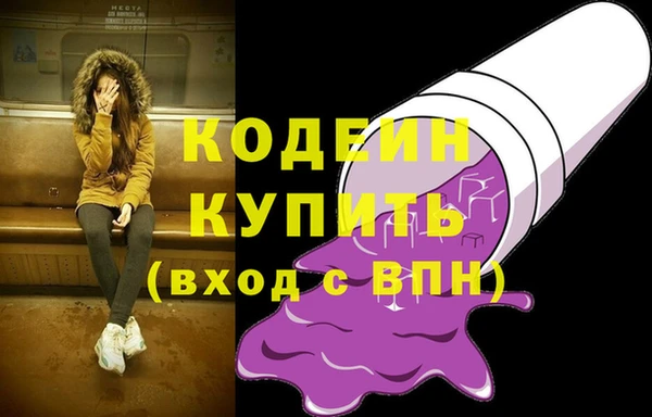 мдма Рославль
