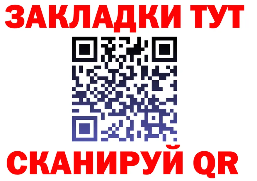 ГАШ убойный зеркало мориарти мега Апрелевка