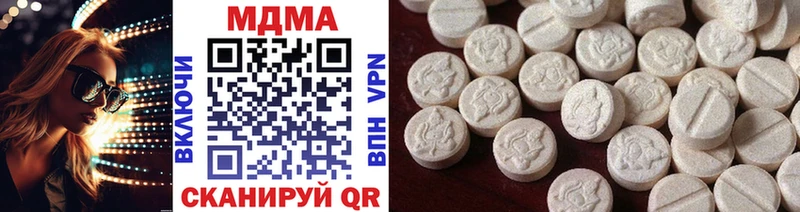 MDMA crystal  Купить где  Апрелевка 