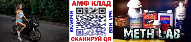 Метамфетамин кристалл  Купить  Апрелевка 