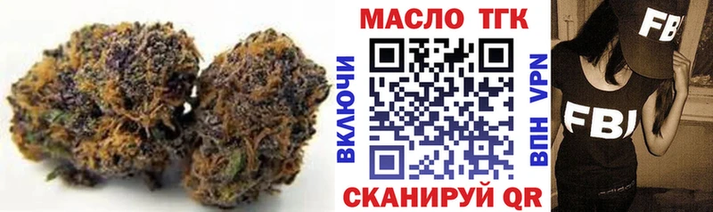 Купить закладки  Апрелевка  Дистиллят ТГК вейп с тгк 